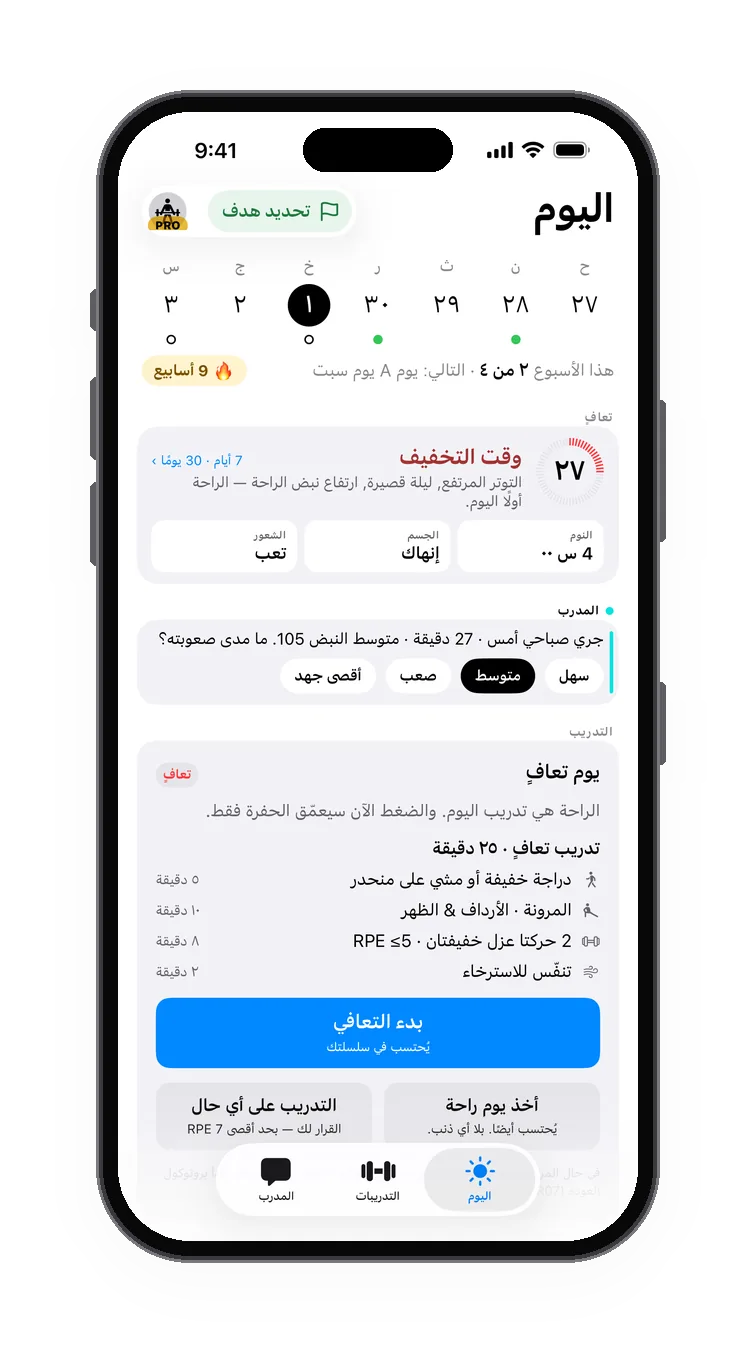 شاشة «اليوم» في صباح صعب: تكيّفت الخطة، ولكل تغيير سببه